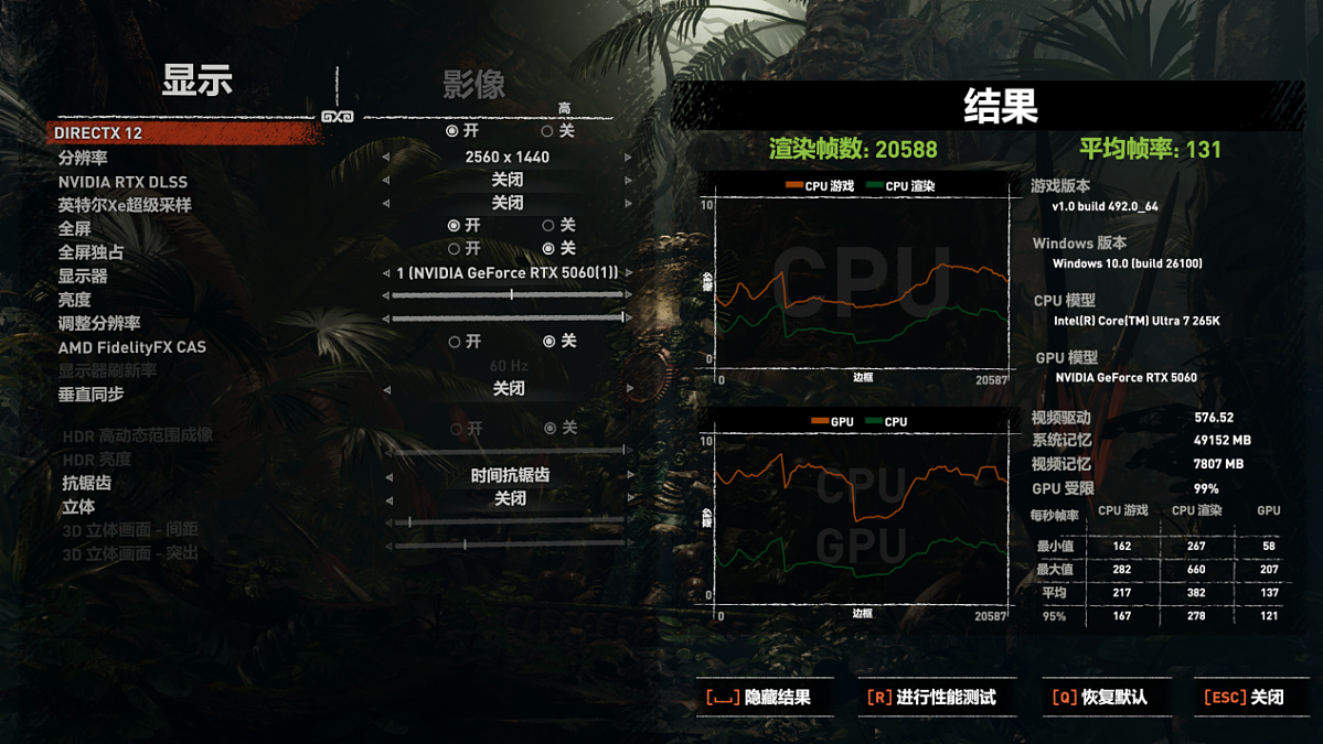 【IT之家评测室】性能稳步提升，影驰 GeForce RTX 5060 金属大师黑金版 OC 显卡评测 - 21