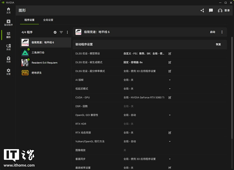 华硕天选 7X 游戏主机体验：新一代海景房设计登场，酷睿 Ultra 加持下双 180W 释放 - 40