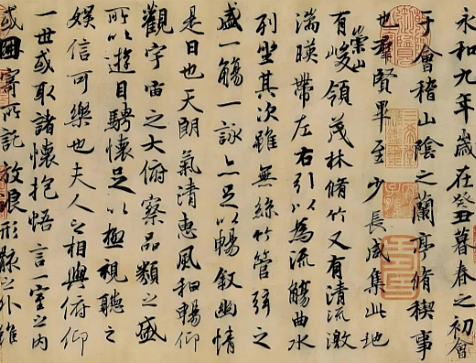 兰亭真迹成千古谜：帝王陪葬传言，是史实还是臆测？ - 1