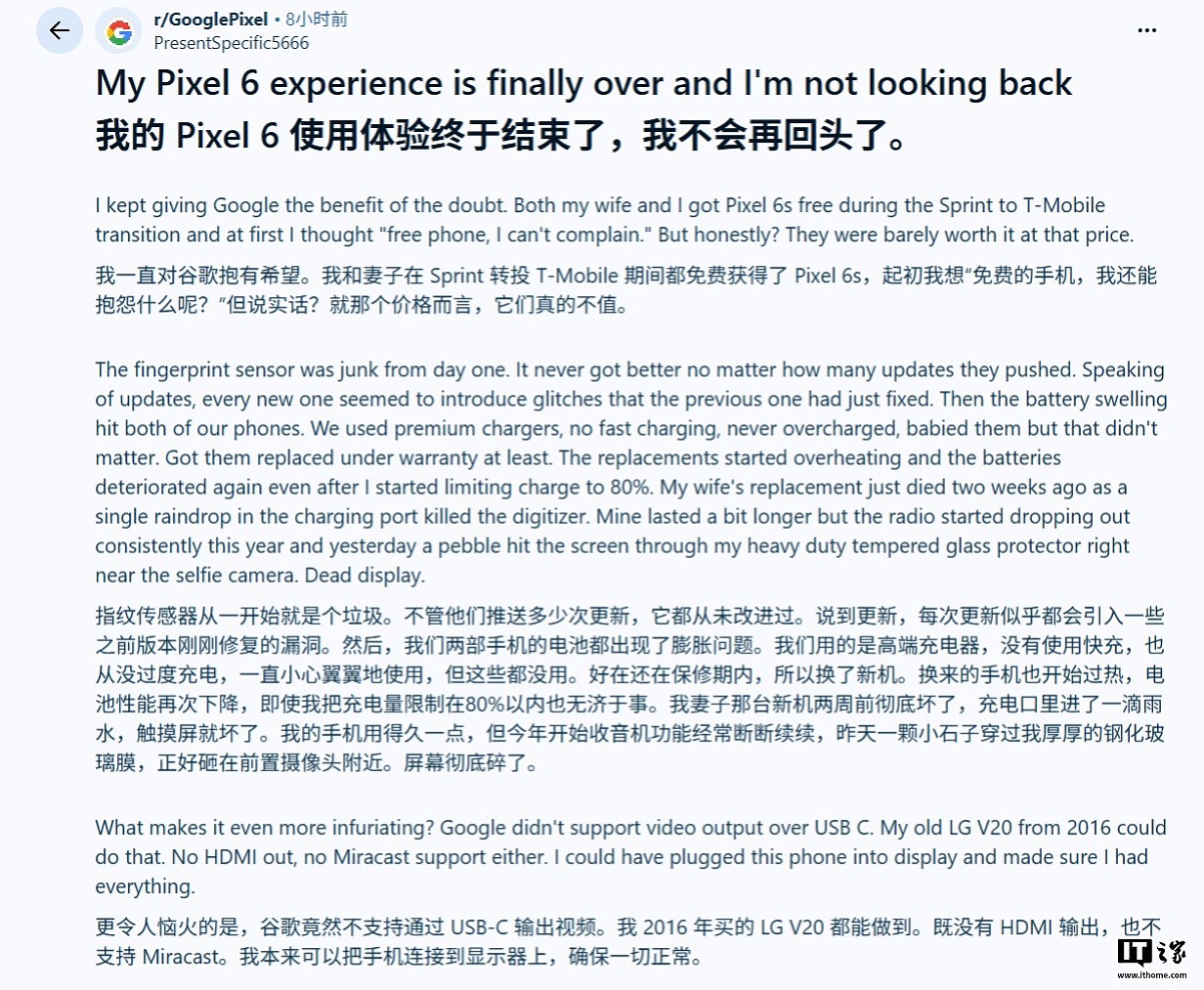 海外用户 5 年后辣评谷歌 Pixel 6 手机：第一代 Tensor 芯片实在太糟、各种小 Bug 不断，以后再也不买 - 1