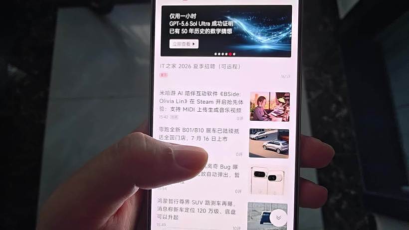 REDMI Note 17 Pro 手机体验：延续“小金刚”基因，抗摔防水大电量 - 26