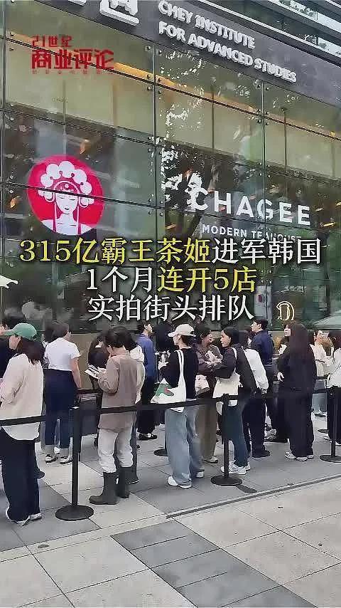 中国品牌“占领”韩国，从韩流到华流，当年周杰伦的话成真了？ - 8