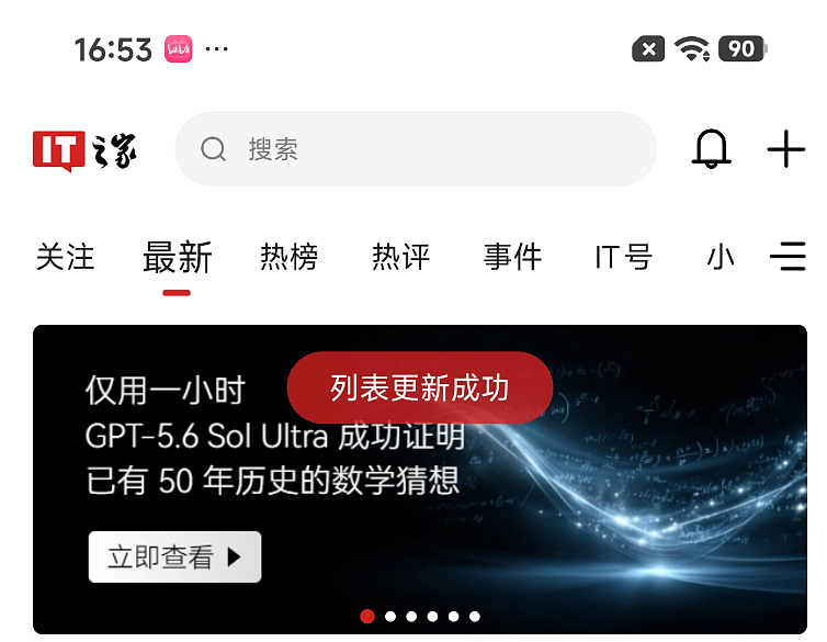 REDMI Note 17 Pro 手机体验：延续“小金刚”基因，抗摔防水大电量 - 22