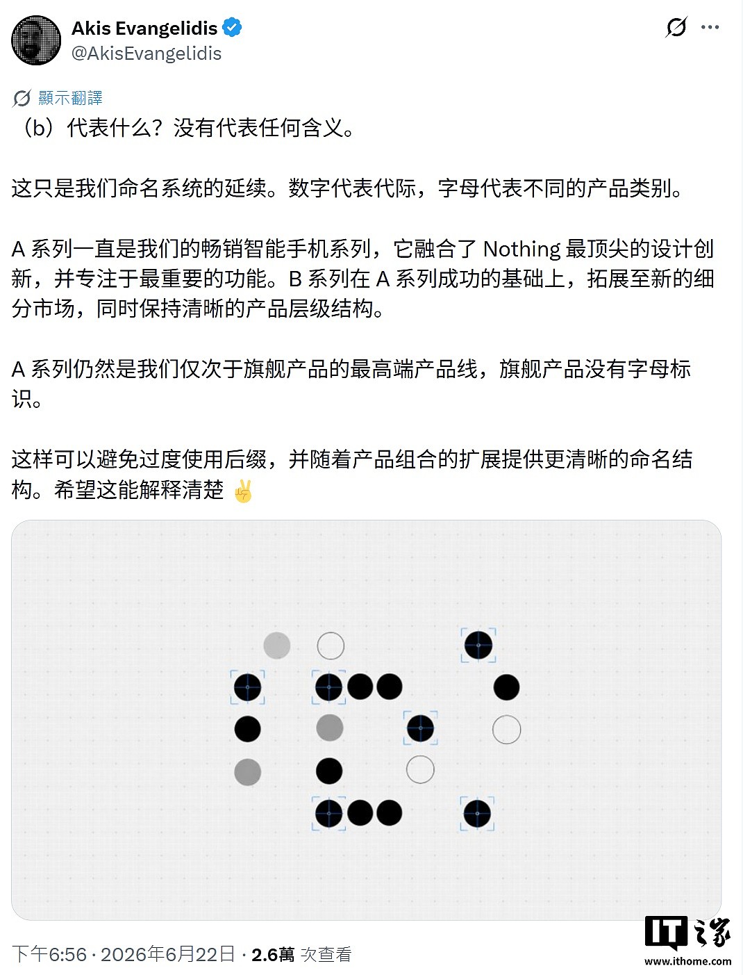Nothing 预热 Phone (4b) 手机,预计 7 月 7 日海外发布 - 1