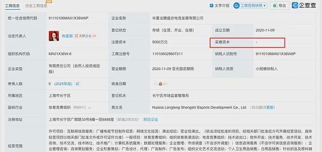 分房5年，欠债2亿：邹市明和冉莹颖的“破产婚姻”还有爱吗？ - 20