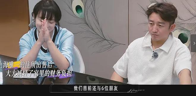 分房5年，欠债2亿：邹市明和冉莹颖的“破产婚姻”还有爱吗？ - 34