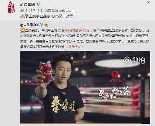 分房5年，欠债2亿：邹市明和冉莹颖的“破产婚姻”还有爱吗？ - 21
