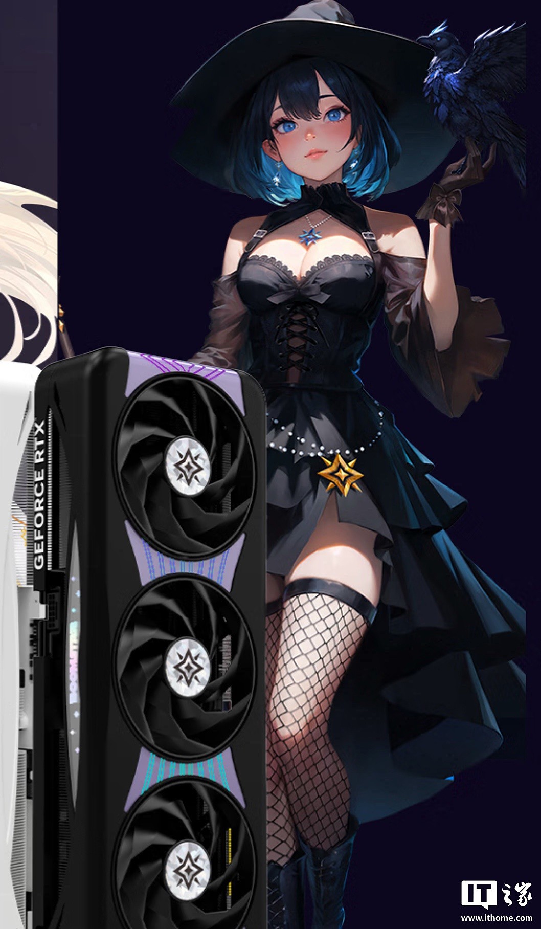 影驰 RTX5070 Ti 星曜 NOX OC 显卡发售,7999 元 - 1