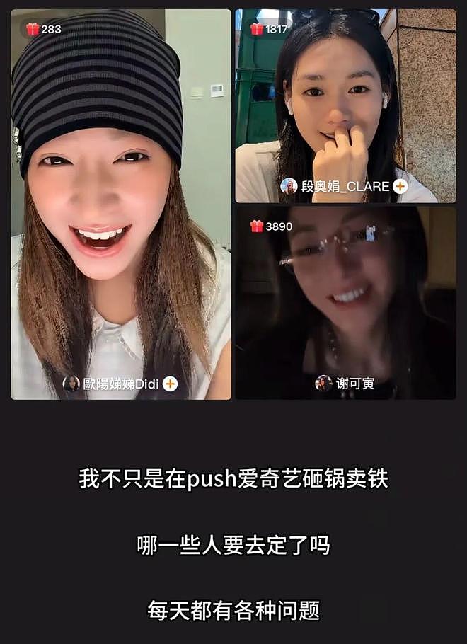 一档好的群像综艺，要跨过哪些“限定友情”门槛？ - 18