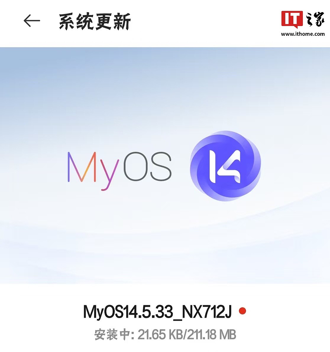 支持 DeepSeek 大模型，努比亚 Z50 Ultra 手机获 MyOS 14.5.33 内测升级 - 1