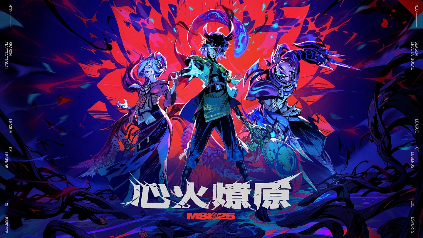 开始熬鹰!MSI赛制公布 胜决前6场比赛半夜3点 其余比赛早上8点 - 1