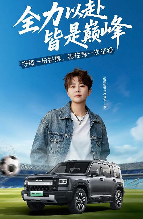 《乘风2026》收官在即，浪姐扎堆上封面，节目红利显露无疑 - 12