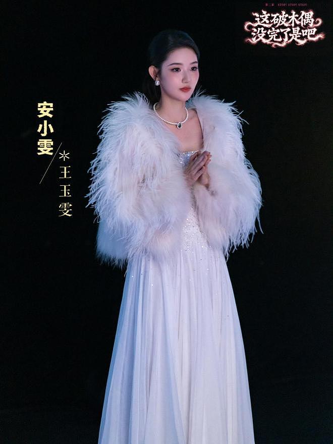 《开始推理吧4》真的越看越上头，丁程鑫的加入，锦上添花！ - 4