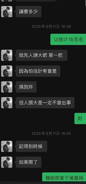 烂完了！？前PCS赛区二队FAKA全员假赛 拳头公告6人被临时禁赛 - 7