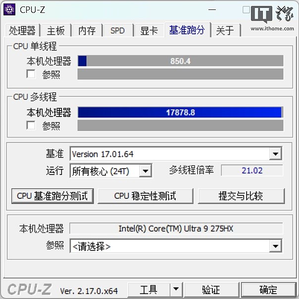 华硕天选 7X 游戏主机体验：新一代海景房设计登场，酷睿 Ultra 加持下双 180W 释放 - 27