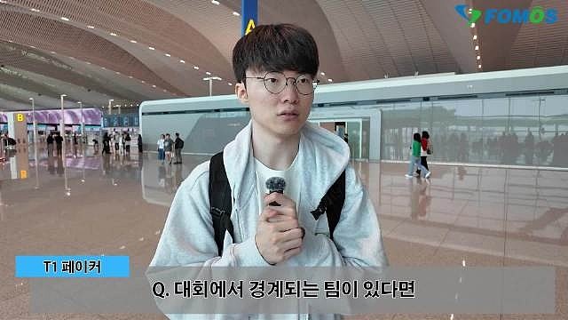 Faker：对遇到Gen既感到警惕也非常期待 海外LPL可能竞争最强 - 1