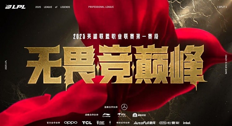 ?大安老师吸血鬼难有用处 Beichuan赵信勇猛冲锋 TT扳平比分 - 1