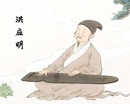 洪应明:从仕途碰壁到菜根精神的文化归宿 - 1