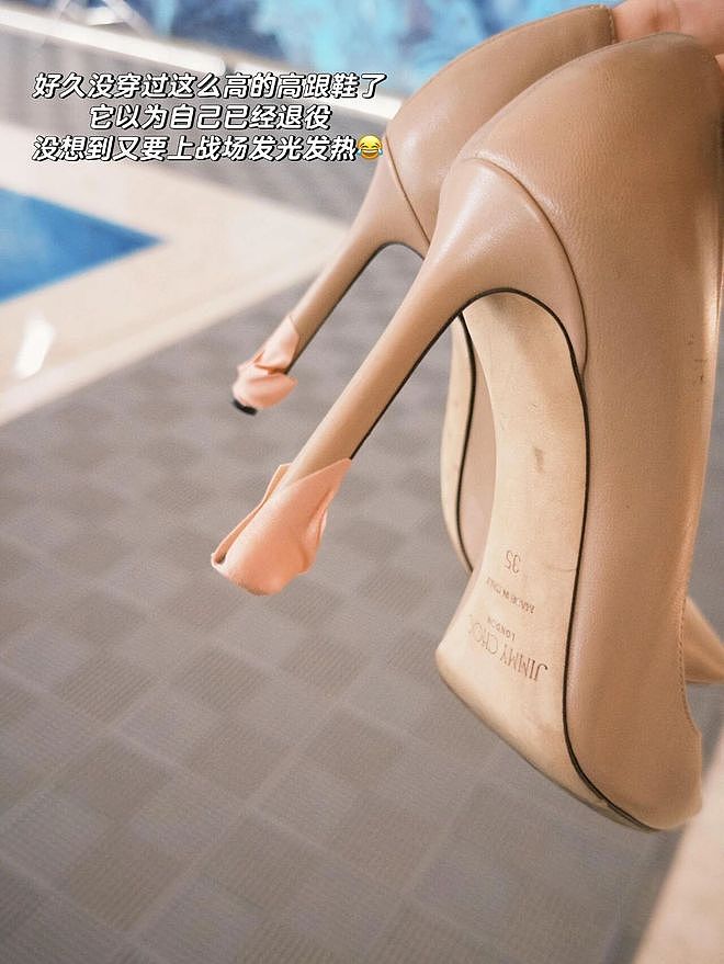 “你有一个跟工作无关的爱好吗？” - 3