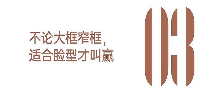 今天的脸不想营业，但墨镜想 - 35