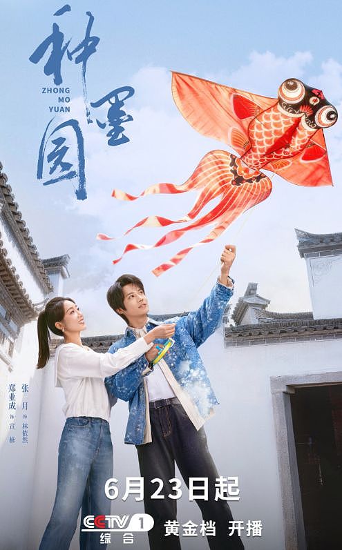 《乘风2026》收官在即，浪姐扎堆上封面，节目红利显露无疑 - 17
