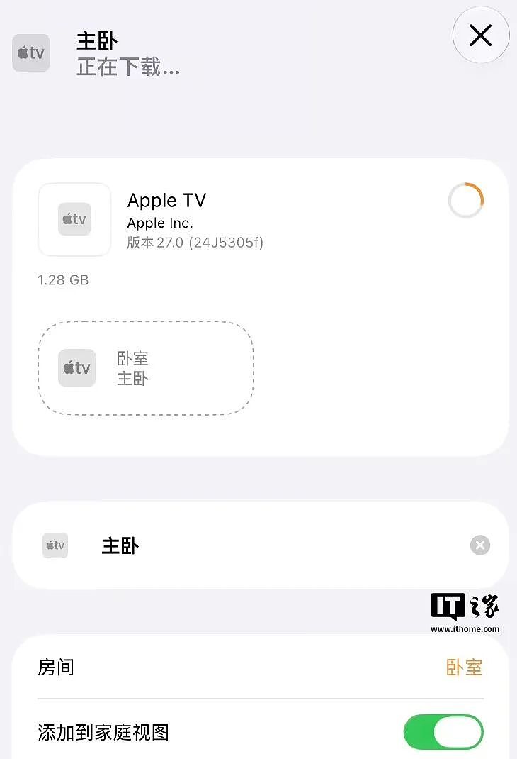 苹果 iOS 27 Beta 2 亲测大半天,我又挖出超 20 大新升级 - 16