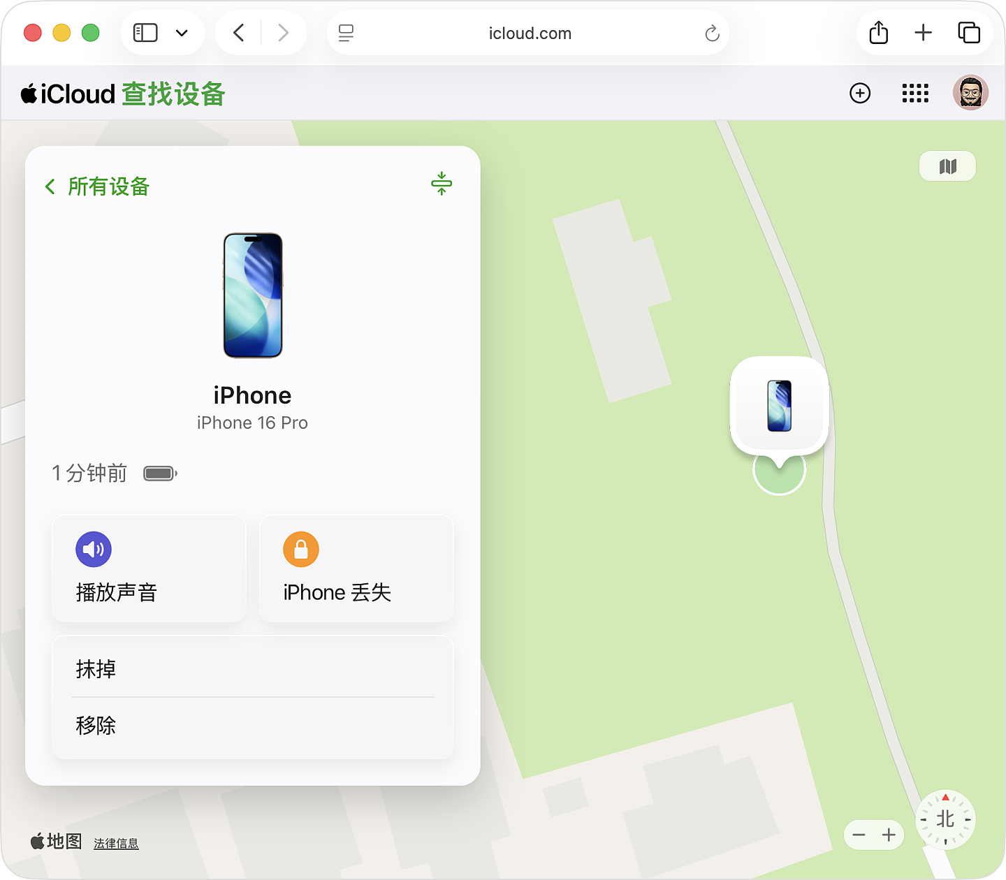 iPhone 被盗怎么办？苹果更新官方支持文档，新增防诈骗提醒 - 1