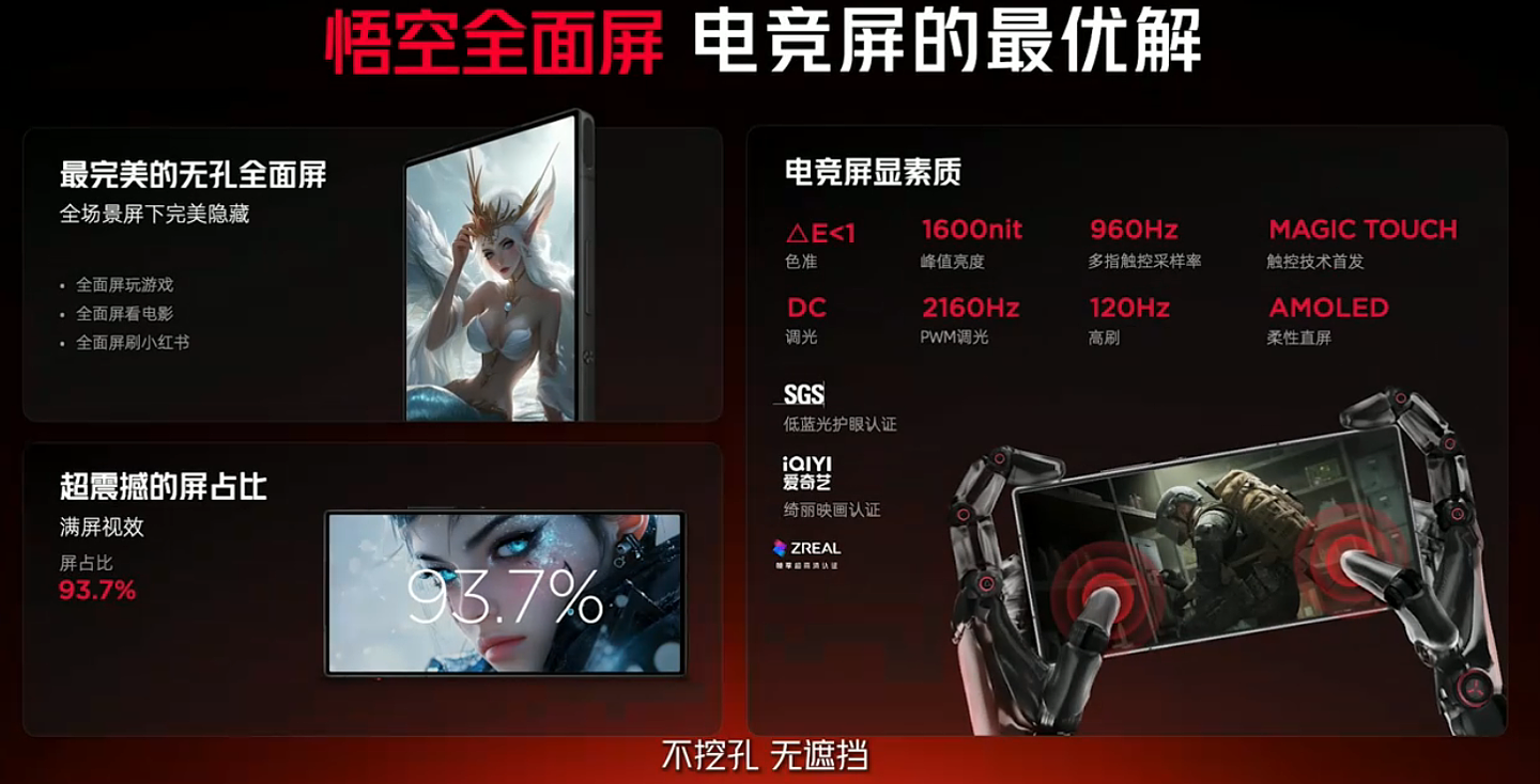 红魔 10 Air 游戏手机“烈焰橙”配色开售:骁龙 8 Gen 3 + 16G + 512G 售 4099 元(国补后 3599 元) - 3