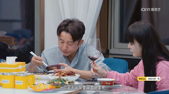 分房5年，欠债2亿：邹市明和冉莹颖的“破产婚姻”还有爱吗？ - 9