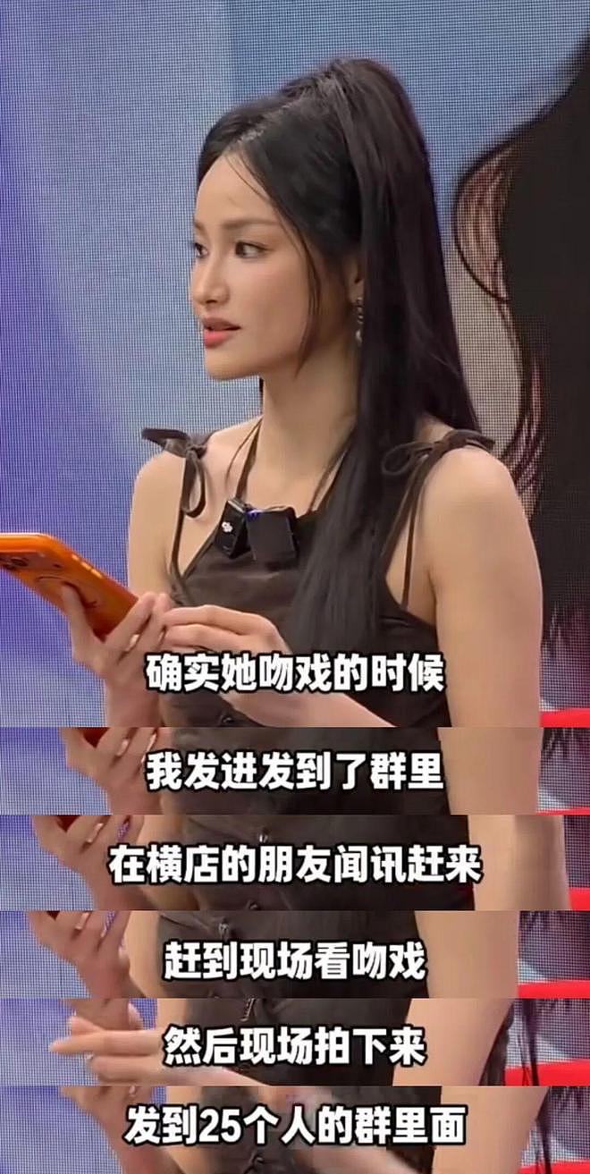 一档好的群像综艺，要跨过哪些“限定友情”门槛？ - 10