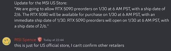 RTX 5090供货不足！微星官方发货时间推迟至2月6日 - 1