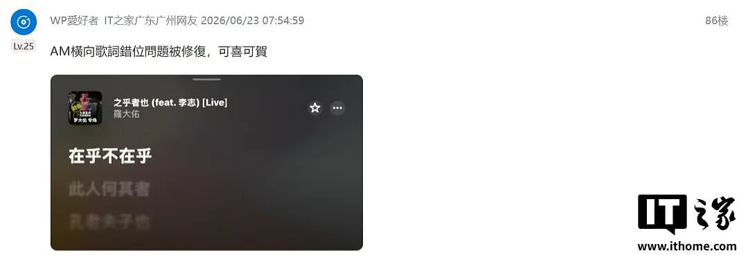 苹果 iOS 27 Beta 2 亲测大半天,我又挖出超 20 大新升级 - 20