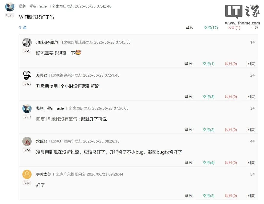 苹果 iOS 27 Beta 2 亲测大半天,我又挖出超 20 大新升级 - 22