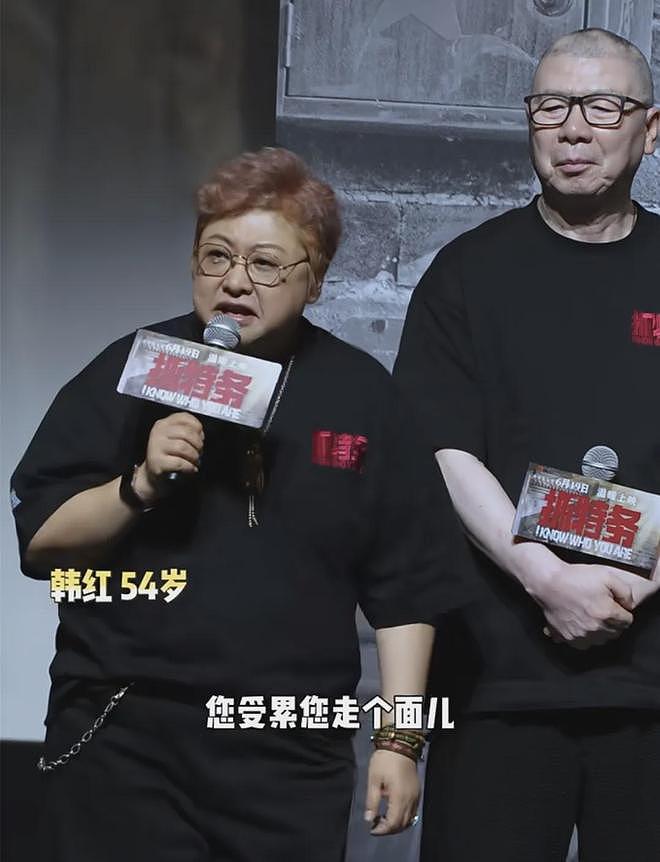 愈演愈烈！超50位明星包场支持《抓特务》，韩红被扒出只包了两场 - 1