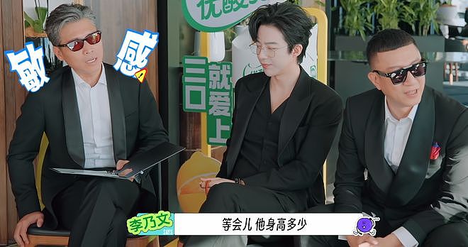 有多少年轻人，把这档综艺盘成了精神团建？ - 4
