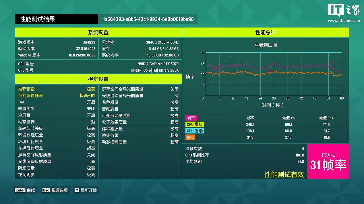 iGame Ultra ×《007：初露锋芒》联名定制显卡体验：007 陪你一起战 3A - 27