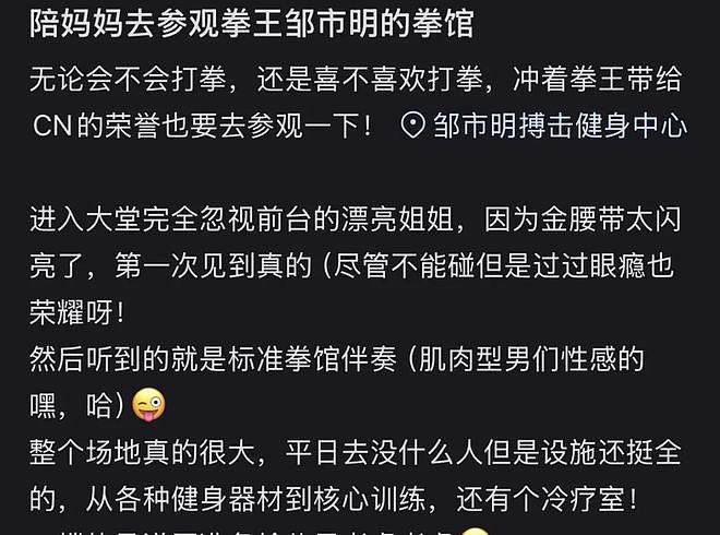 分房5年，欠债2亿：邹市明和冉莹颖的“破产婚姻”还有爱吗？ - 14