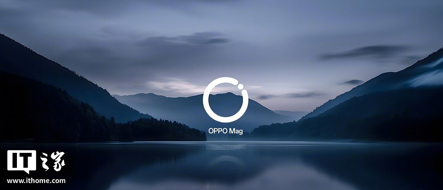 消息称 OPPO 在测真・磁吸无线充：设计和苹果略有不同，绕开专利 - 3