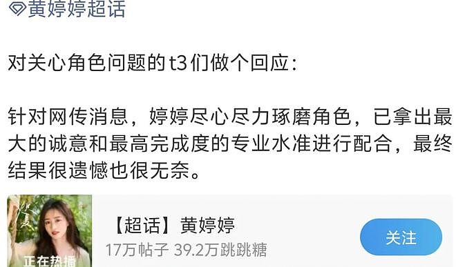 《乘风2026》收官在即，浪姐扎堆上封面，节目红利显露无疑 - 20