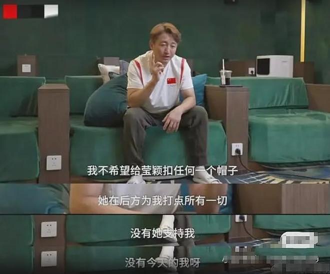 分房5年，欠债2亿：邹市明和冉莹颖的“破产婚姻”还有爱吗？ - 30