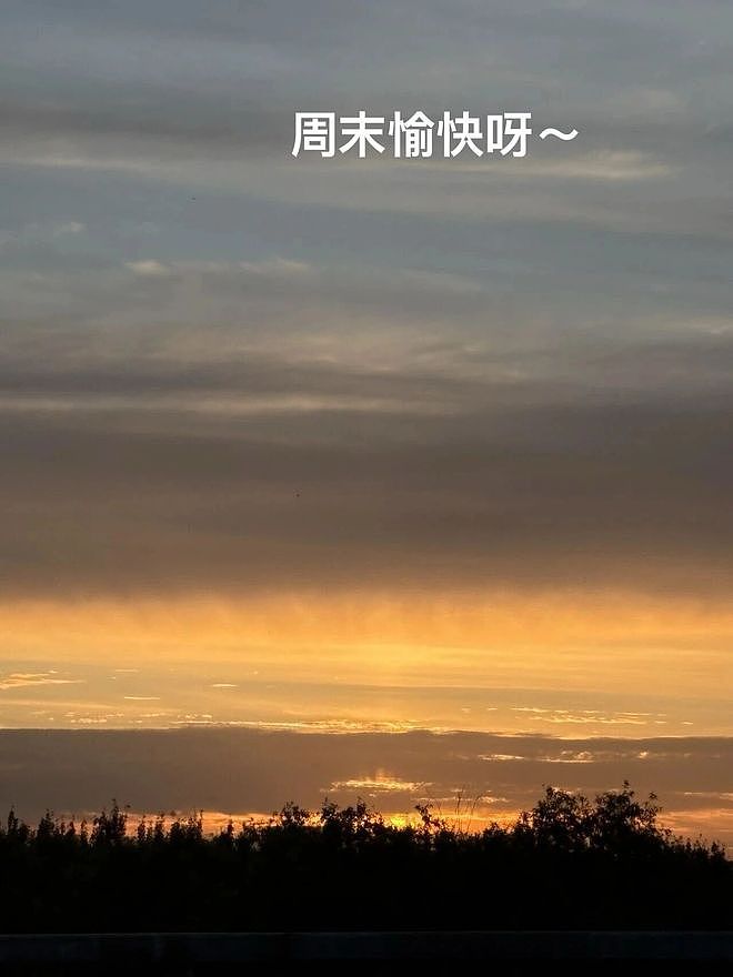 “你有一个跟工作无关的爱好吗？” - 16