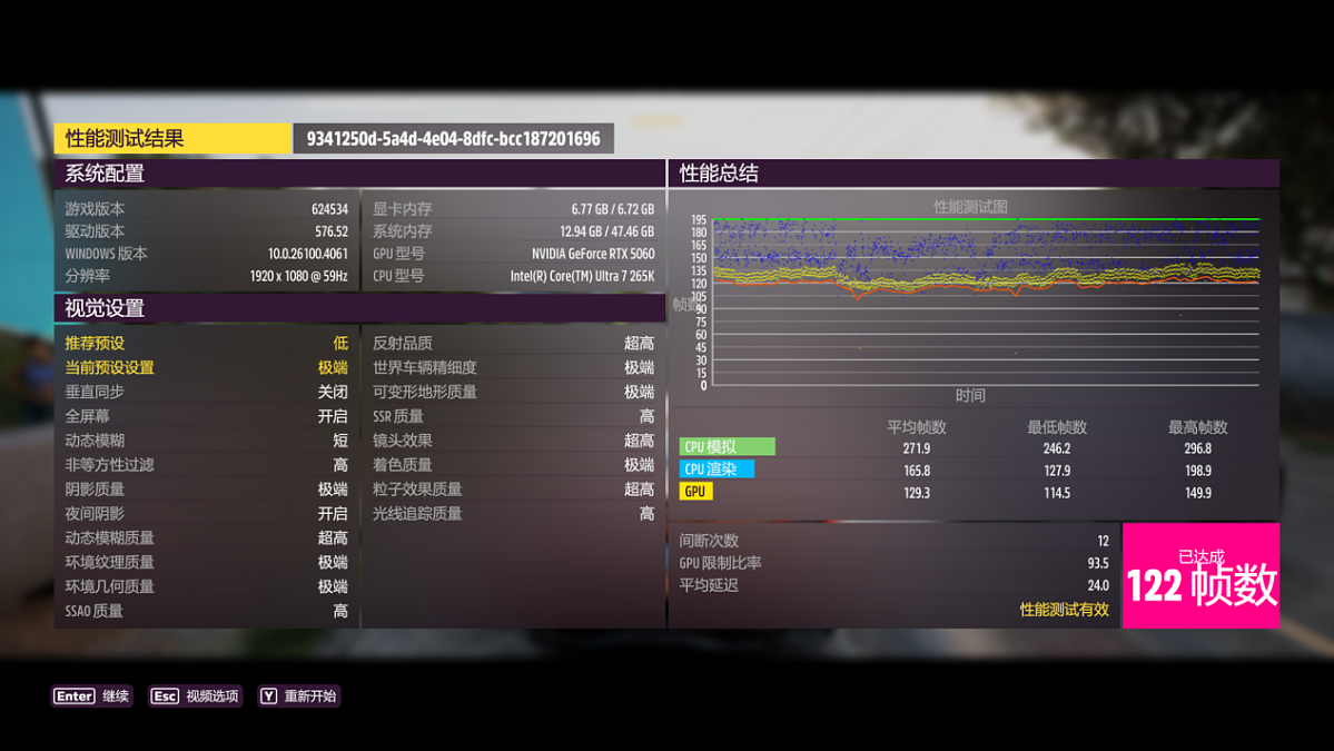 【IT之家评测室】性能稳步提升，影驰 GeForce RTX 5060 金属大师黑金版 OC 显卡评测 - 22