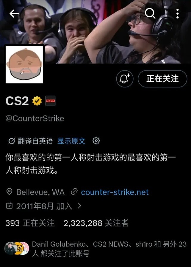暗示要出涂鸦？CS官推已将背景图改为magixx残局表情图 - 1