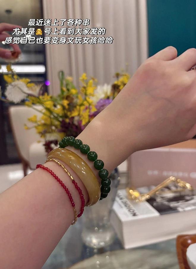 “你有一个跟工作无关的爱好吗？” - 11