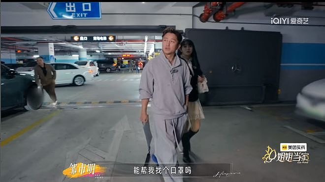 分房5年，欠债2亿：邹市明和冉莹颖的“破产婚姻”还有爱吗？ - 5