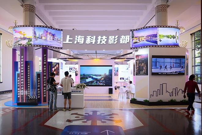 上海电视节开幕在即，国际影视市场启动 - 4