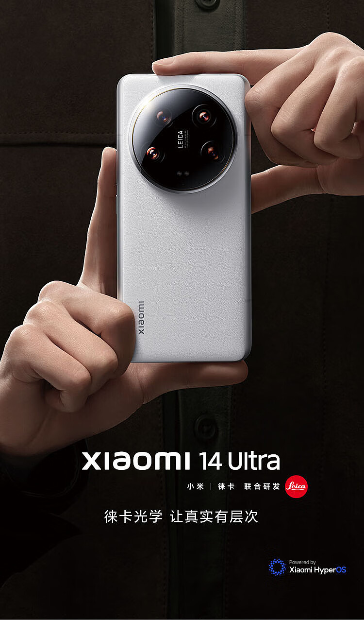 去年上市 6999 元 → 今年半价 3499 元：小米 14 Ultra 16+512GB 破冰新低 - 1