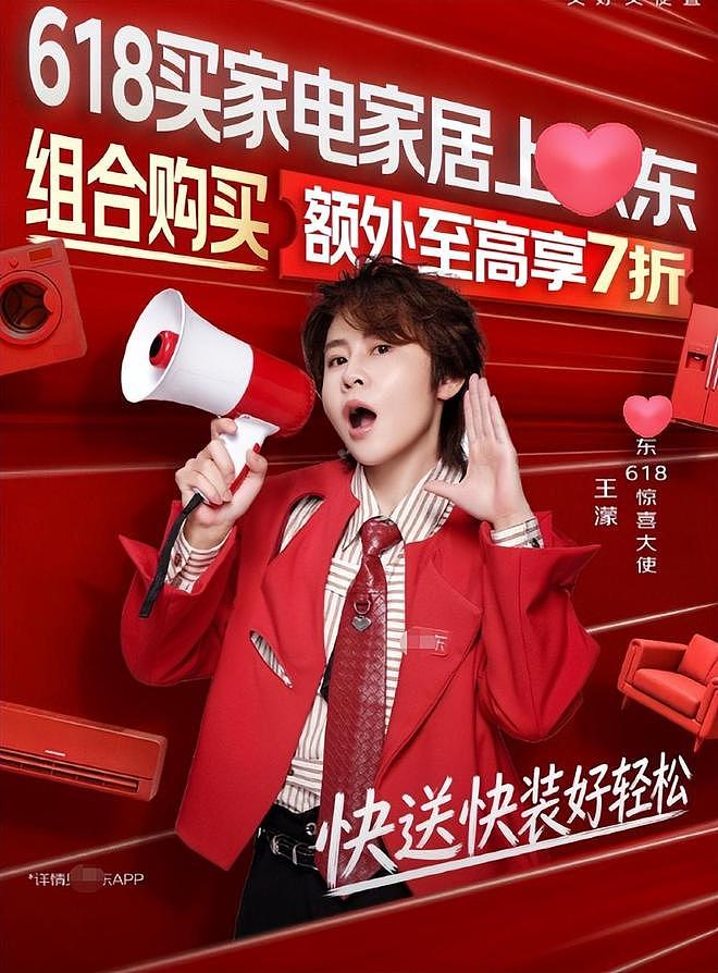 《乘风2026》收官在即，浪姐扎堆上封面，节目红利显露无疑 - 11