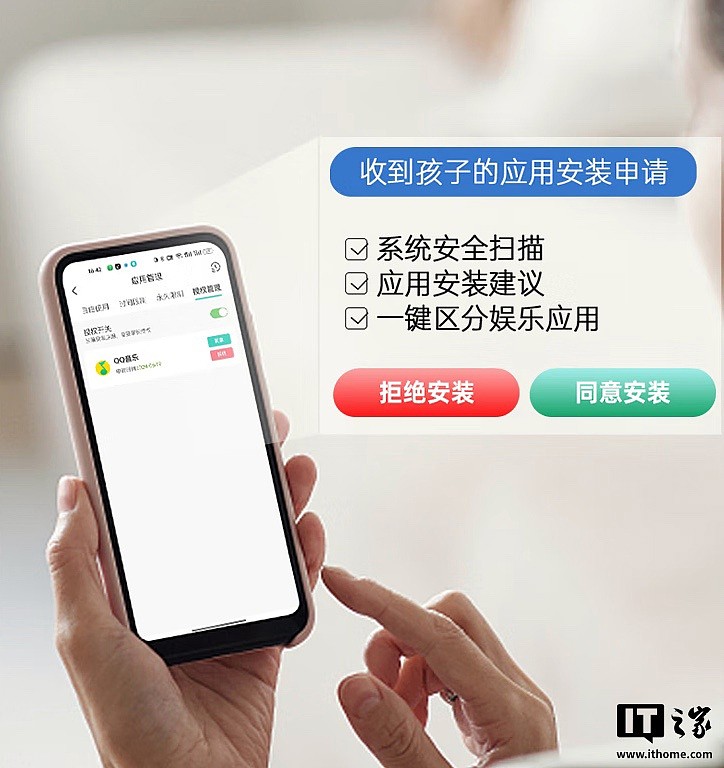多亲 K25 异形设计手机上架：联发科 G81 + 3.5 英寸屏，799 元 - 5