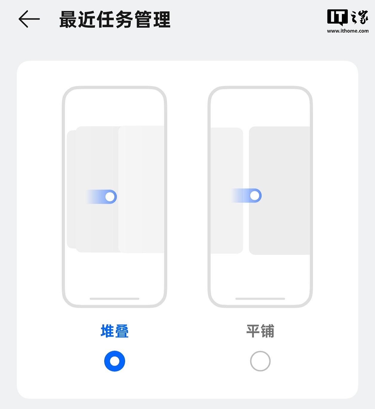 持续 OPhone 化：OPPO ColorOS 15 系统桌面 App 新增堆叠样式 - 2